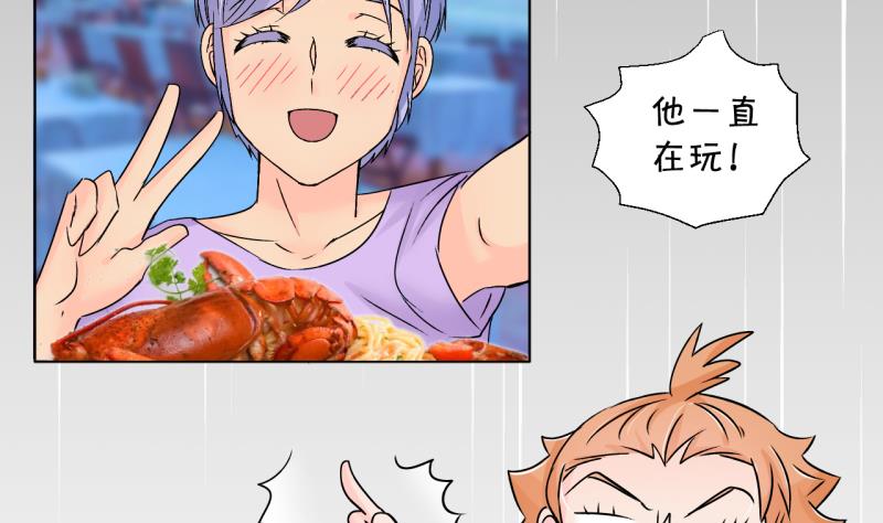 第187话 要记得叫老公 230