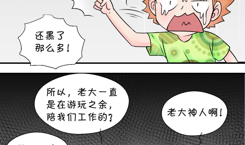 第187话 要记得叫老公 231