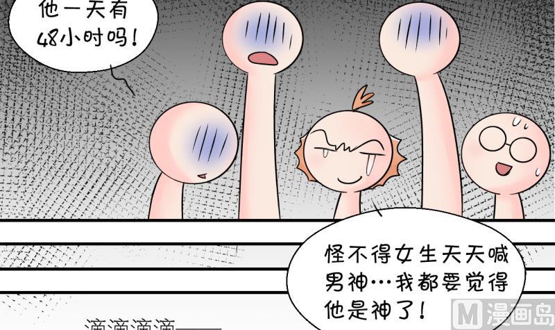 第187话 要记得叫老公 232