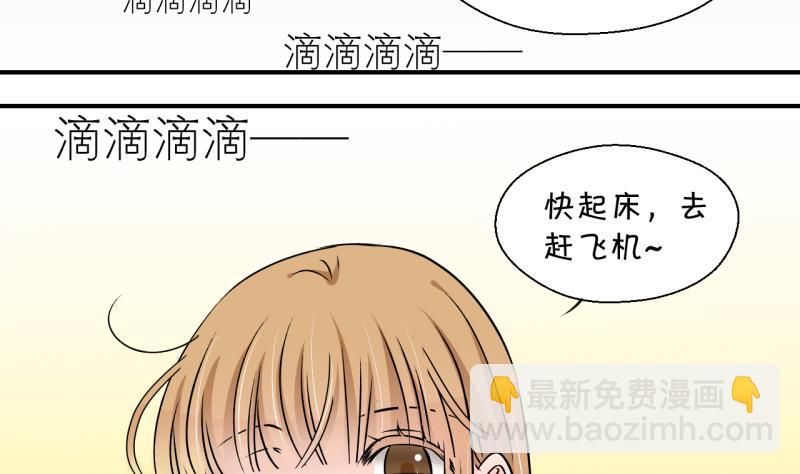 第187话 要记得叫老公 233