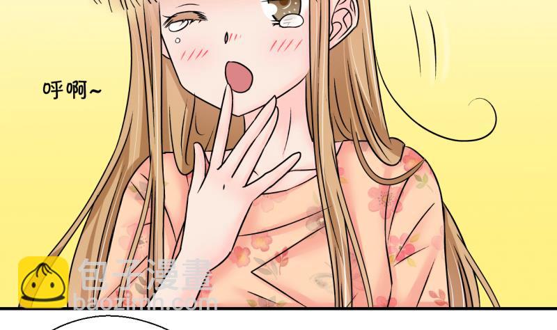 第187话 要记得叫老公 234
