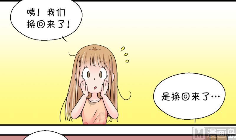 第187话 要记得叫老公 235