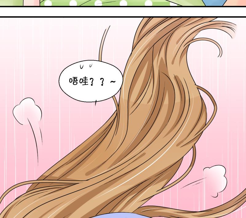 第187话 要记得叫老公 237