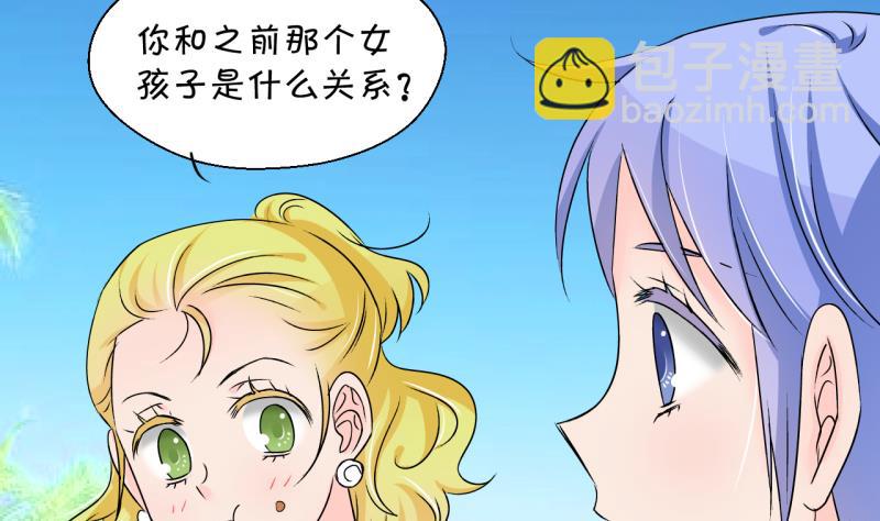 第187话 要记得叫老公 24