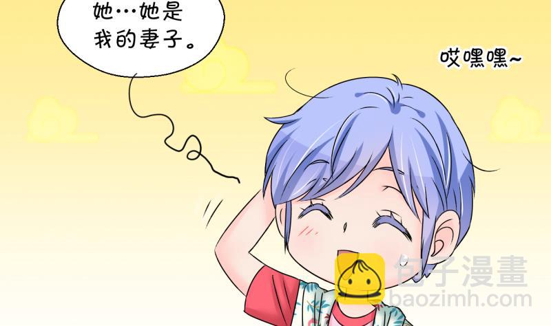 第187话 要记得叫老公 26