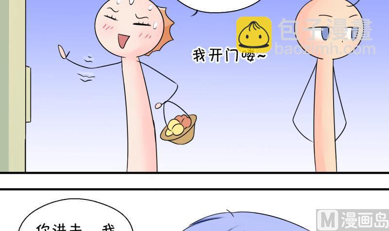 第191话 洞房又被打扰 211