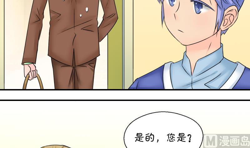 第191话 洞房又被打扰 220