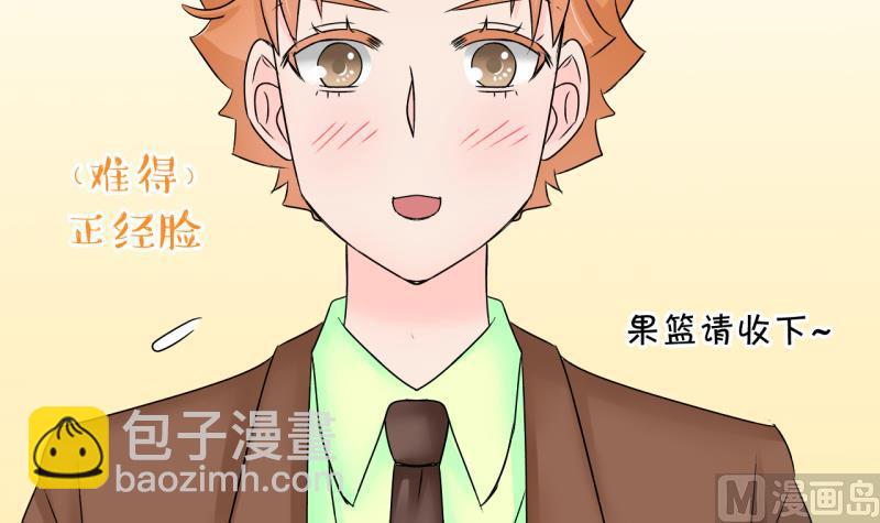 第191话 洞房又被打扰 223