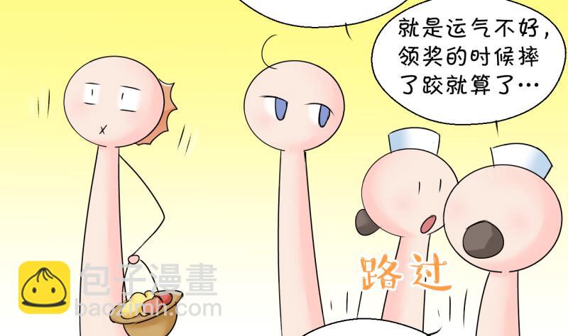 第191话 洞房又被打扰 23