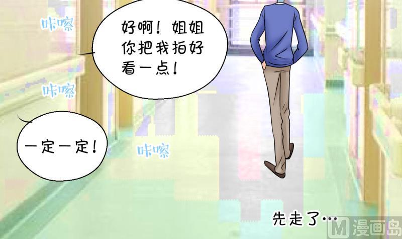 第191话 洞房又被打扰 232