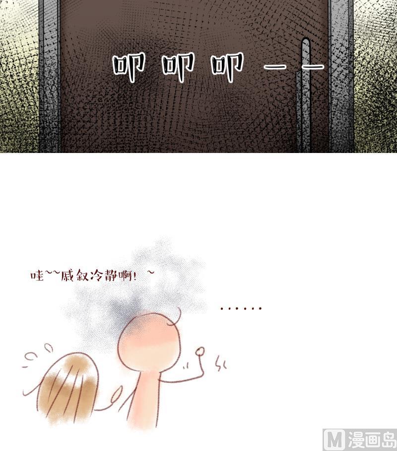 第191话 洞房又被打扰 238