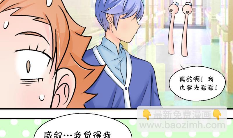 第191话 洞房又被打扰 26