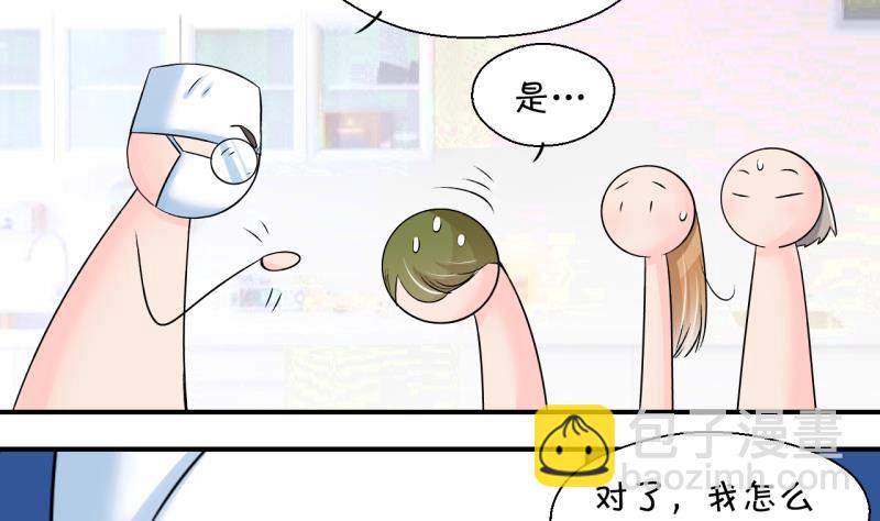 第199话 吃火锅的梁澈 213