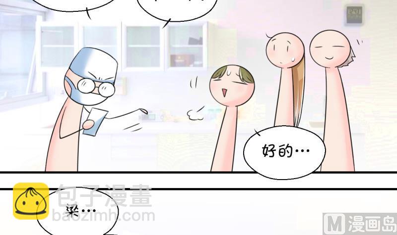 第199话 吃火锅的梁澈 217