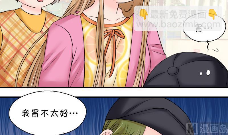 第199话 吃火锅的梁澈 22
