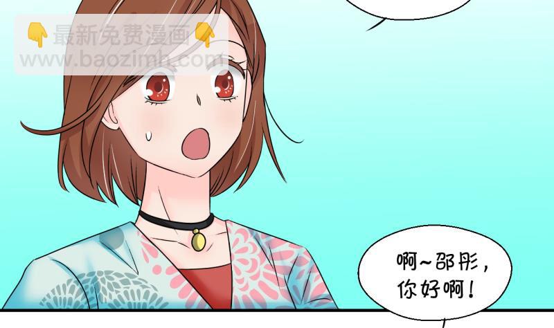 第199话 吃火锅的梁澈 225