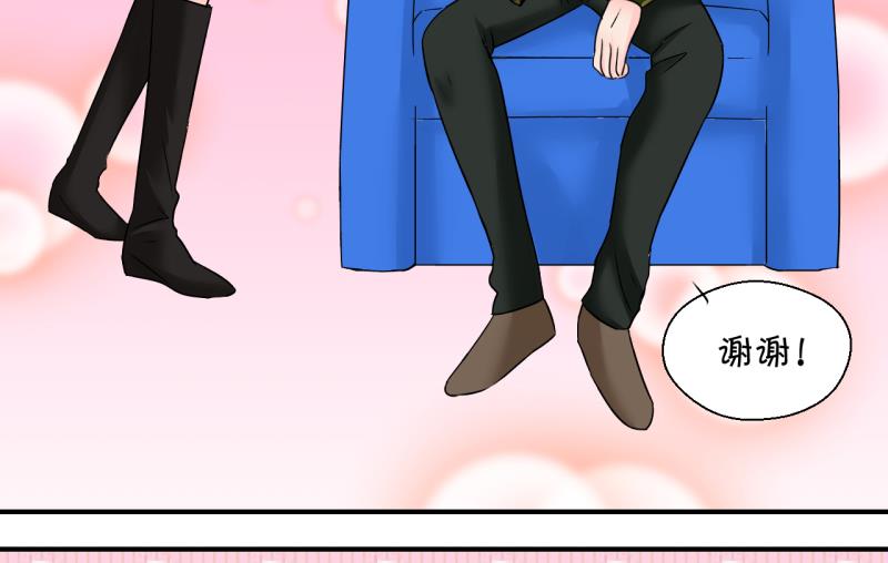 第199话 吃火锅的梁澈 236