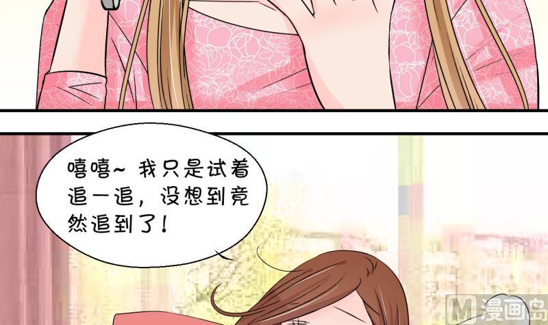 第200话 姚舜禹的洞房 114