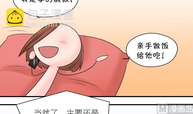 第200话 姚舜禹的洞房 117