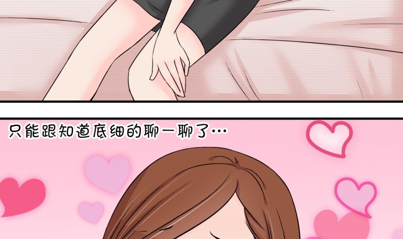 第200话 姚舜禹的洞房 122
