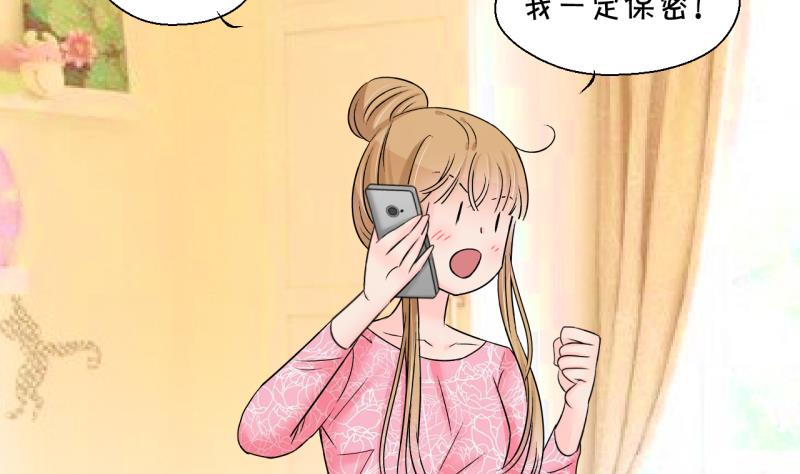 第200话 姚舜禹的洞房 124