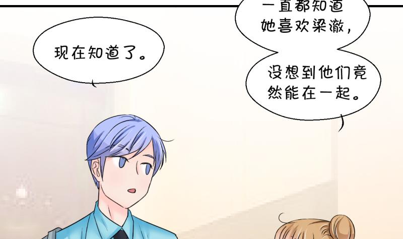 第200话 姚舜禹的洞房 130
