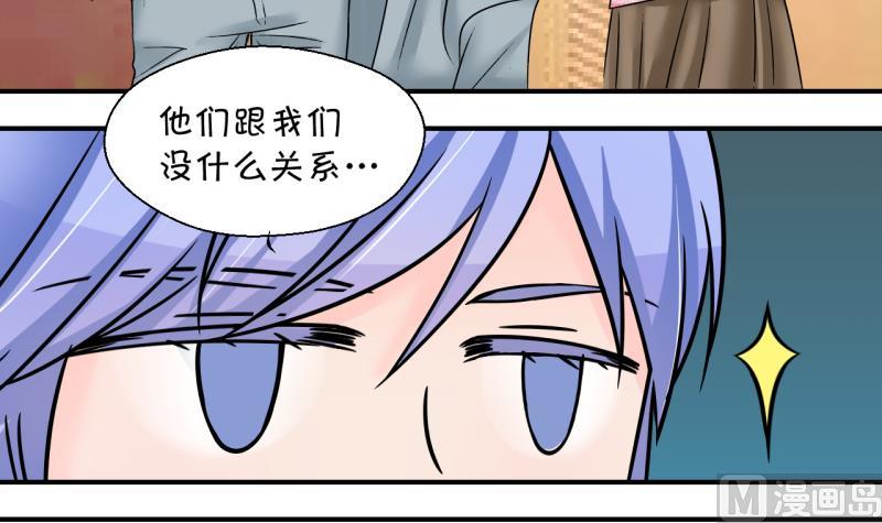第200话 姚舜禹的洞房 132