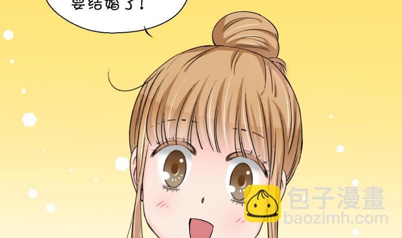 第200话 姚舜禹的洞房 134