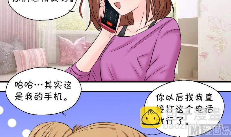 第200话 姚舜禹的洞房 15