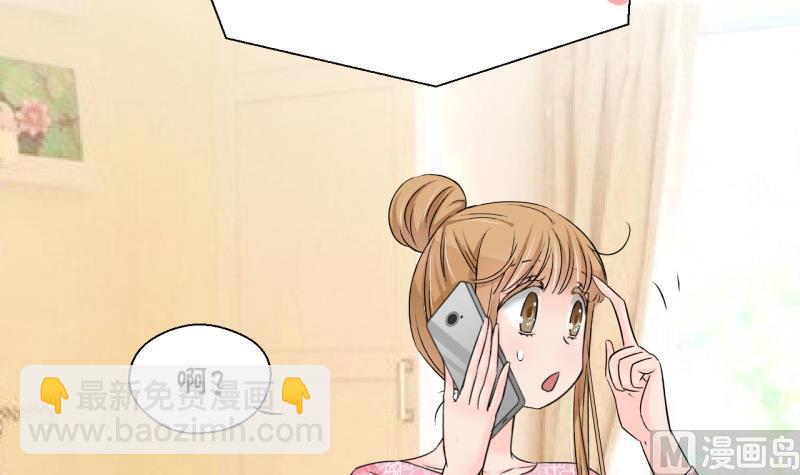 第200话 姚舜禹的洞房 18