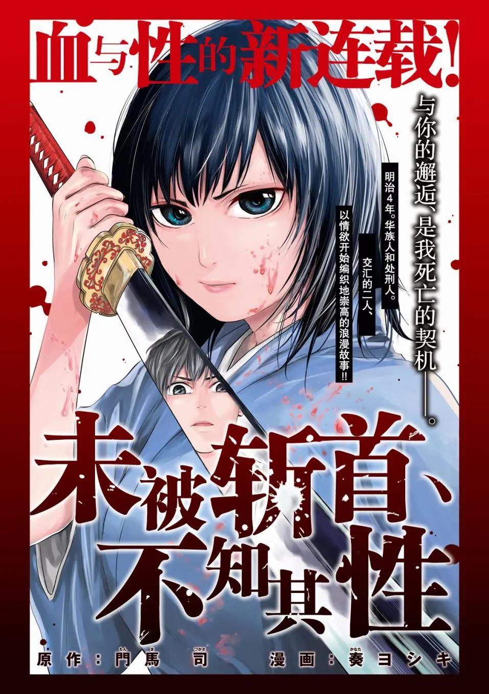 第01话0