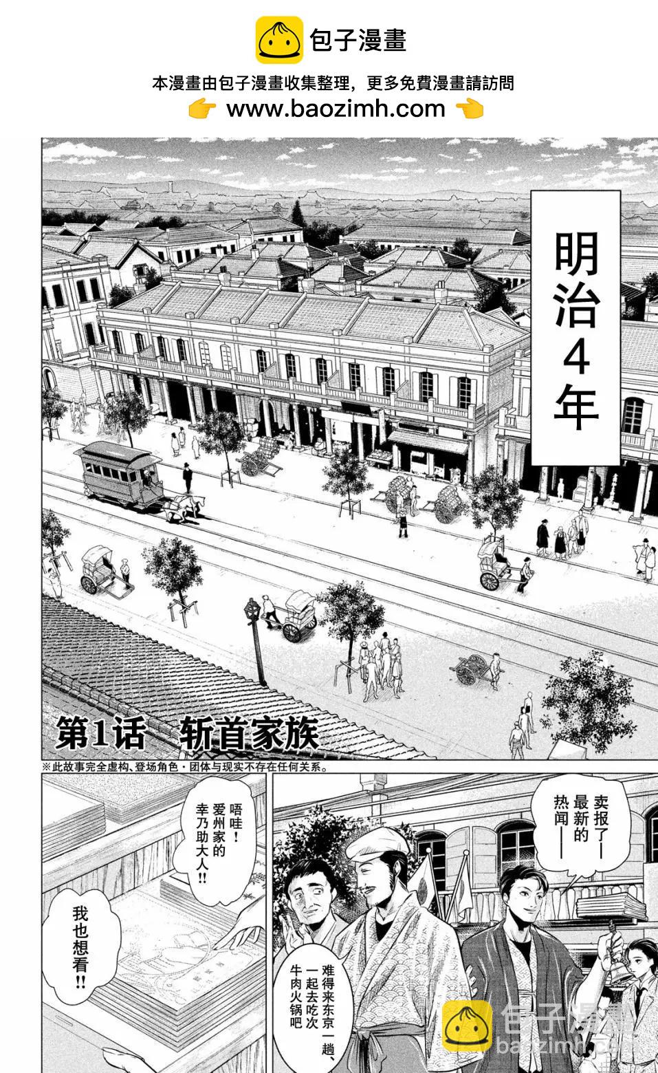 第01话1