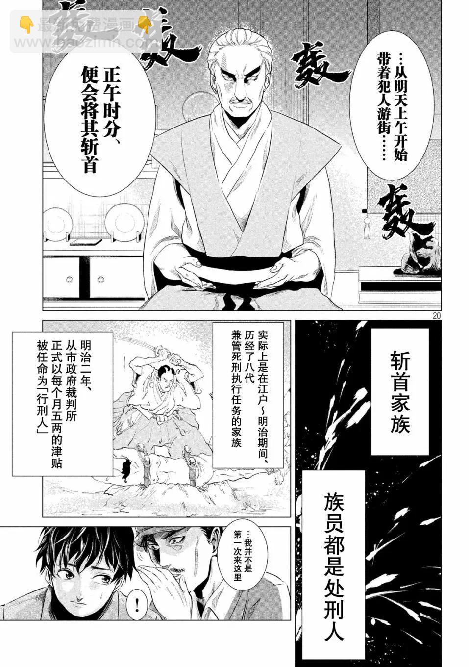 第01话13