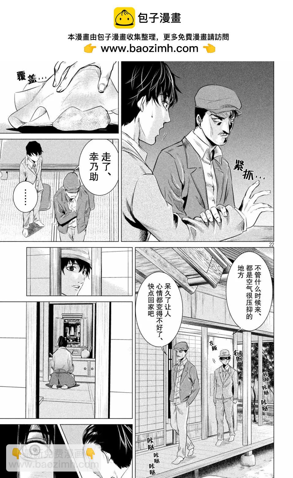 第01话15
