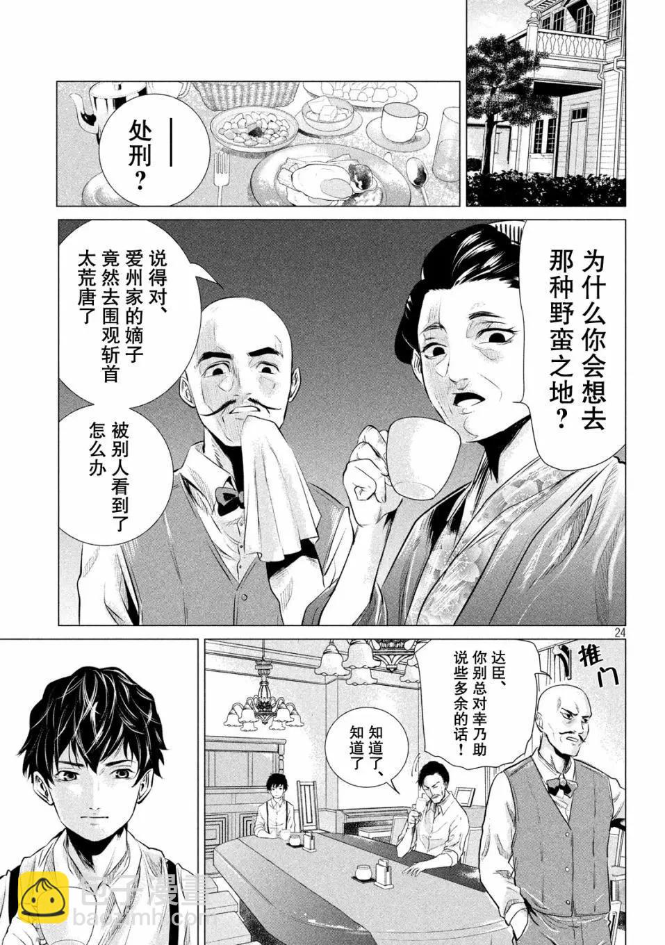 第01话17