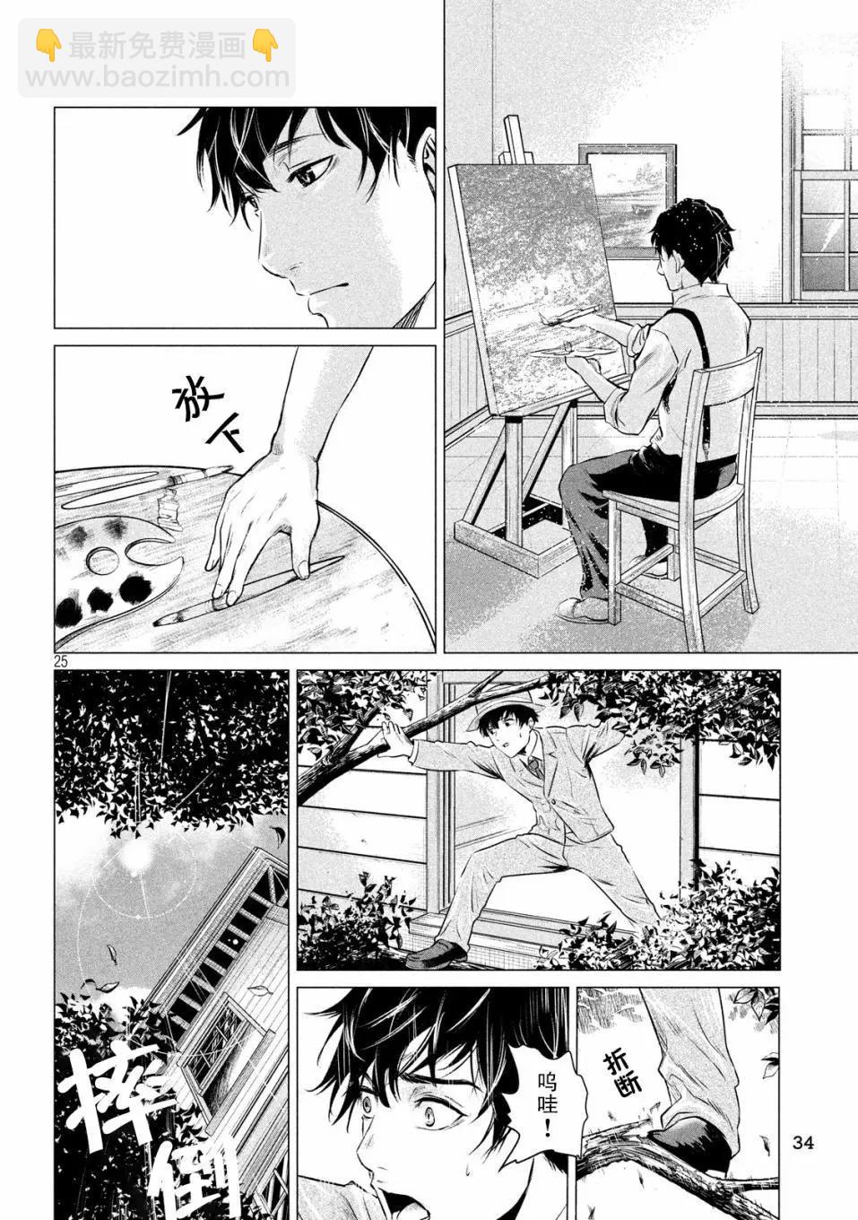 第01话18