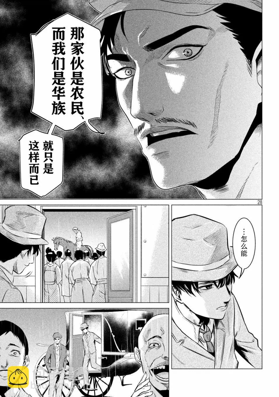 第01话19