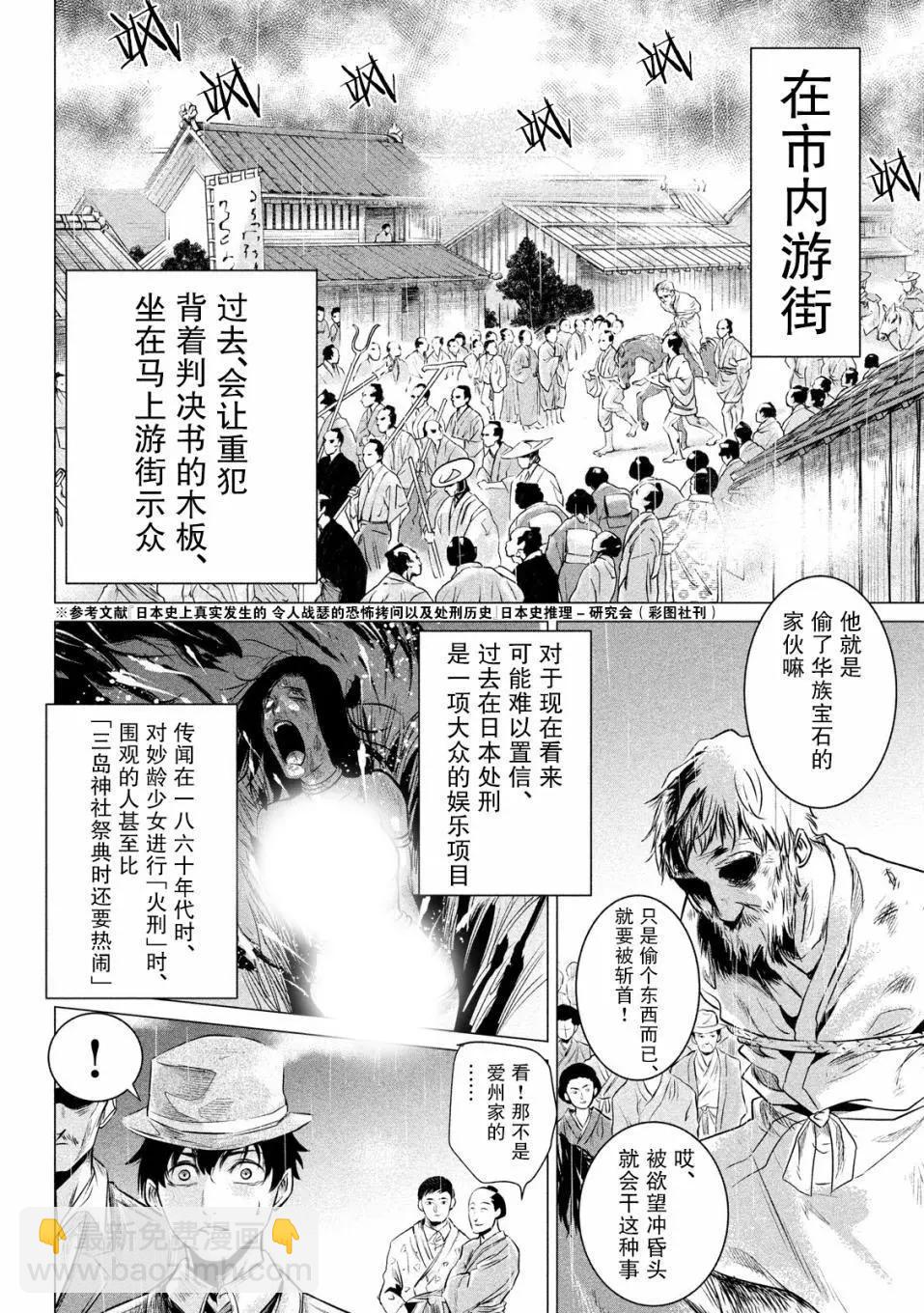 第01话20