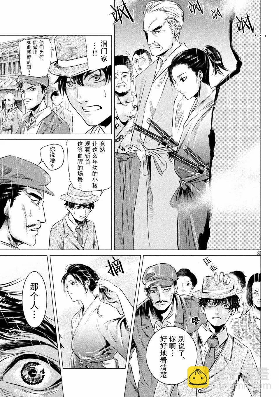 第01话21