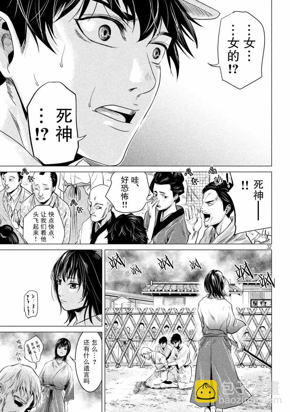 第01话23