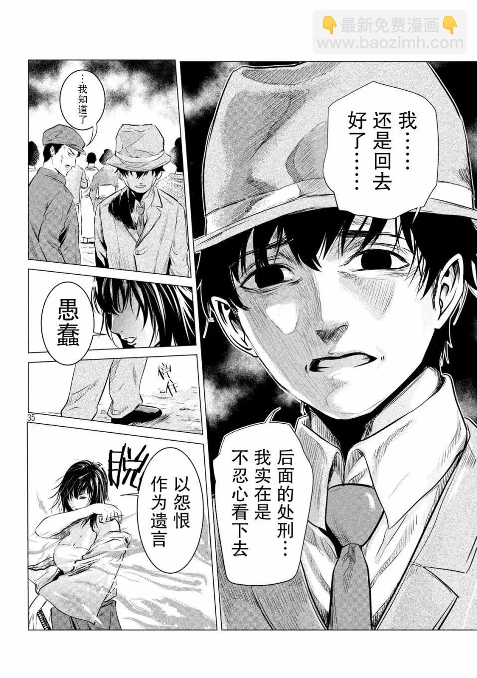 第01话26