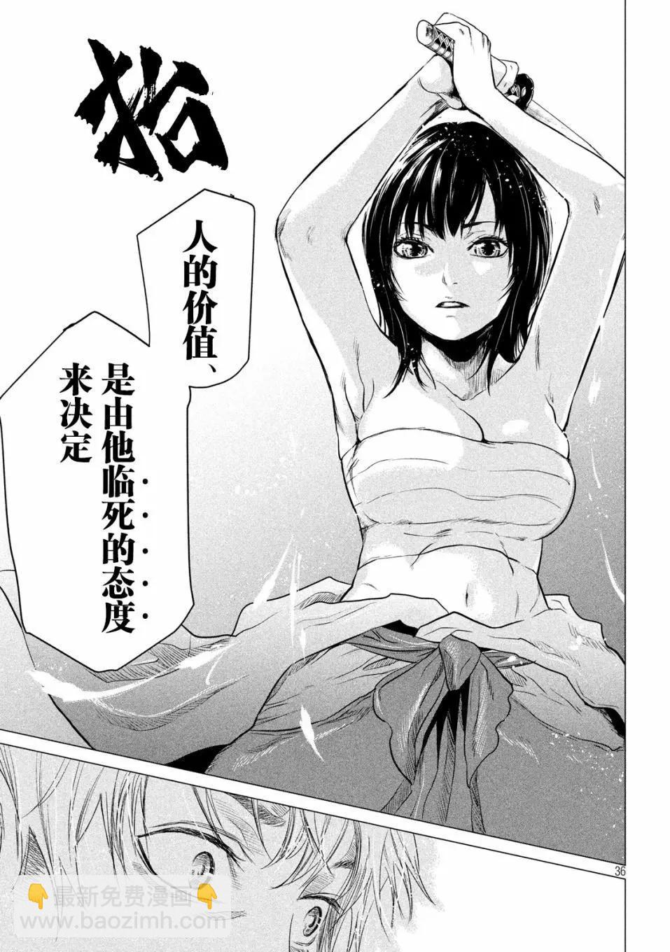 第01话27