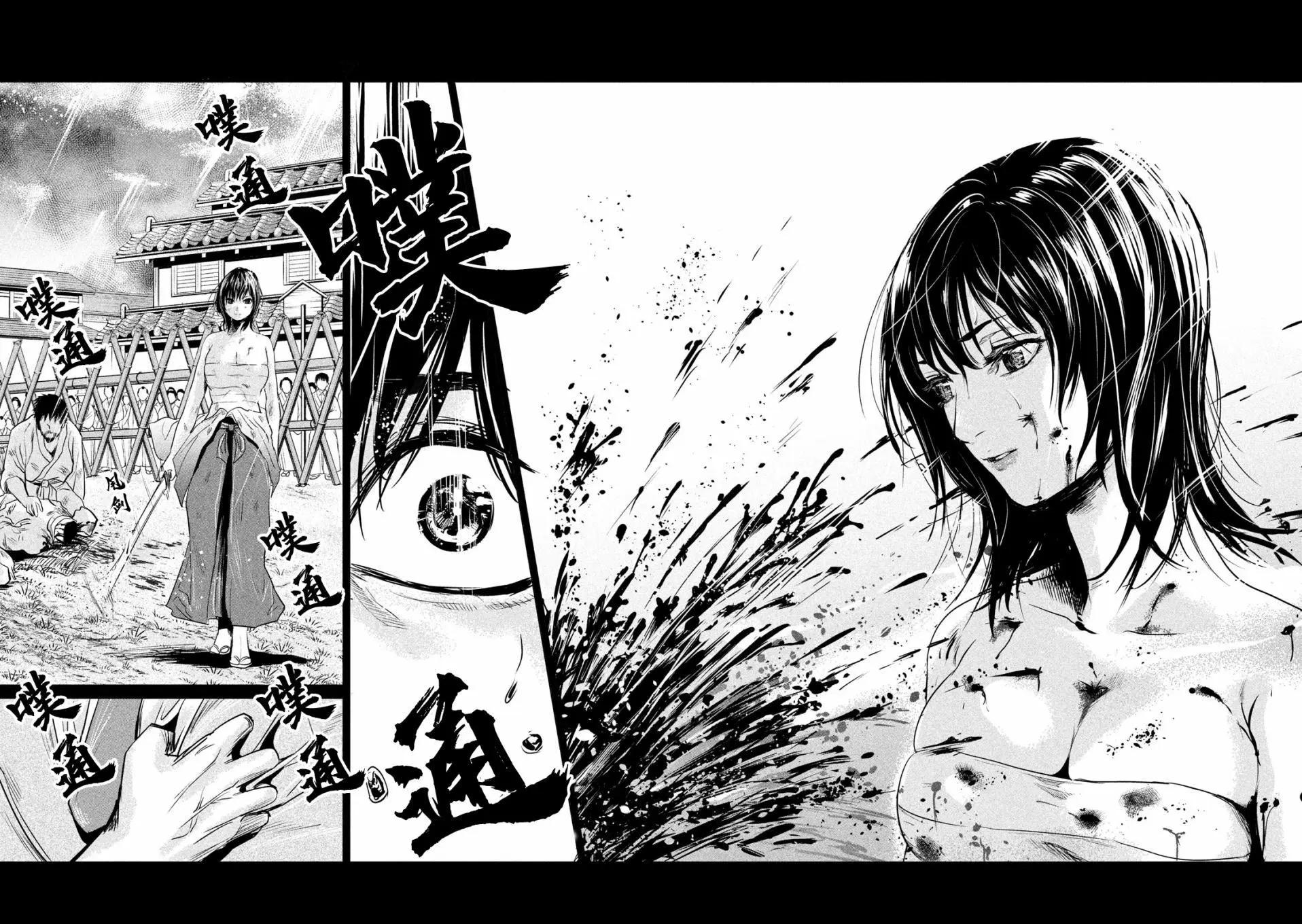 第01话29