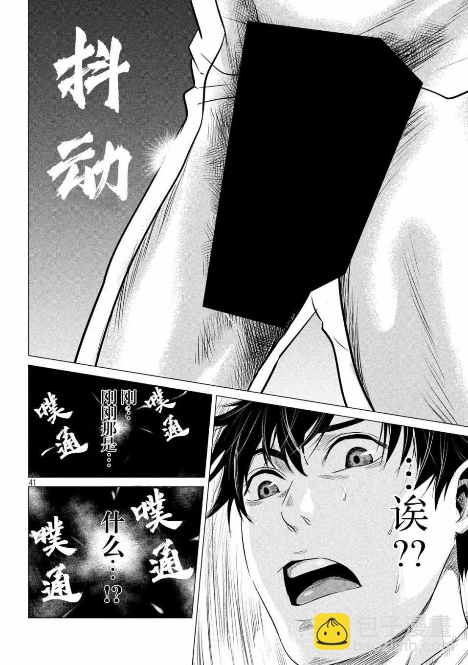 第01话30