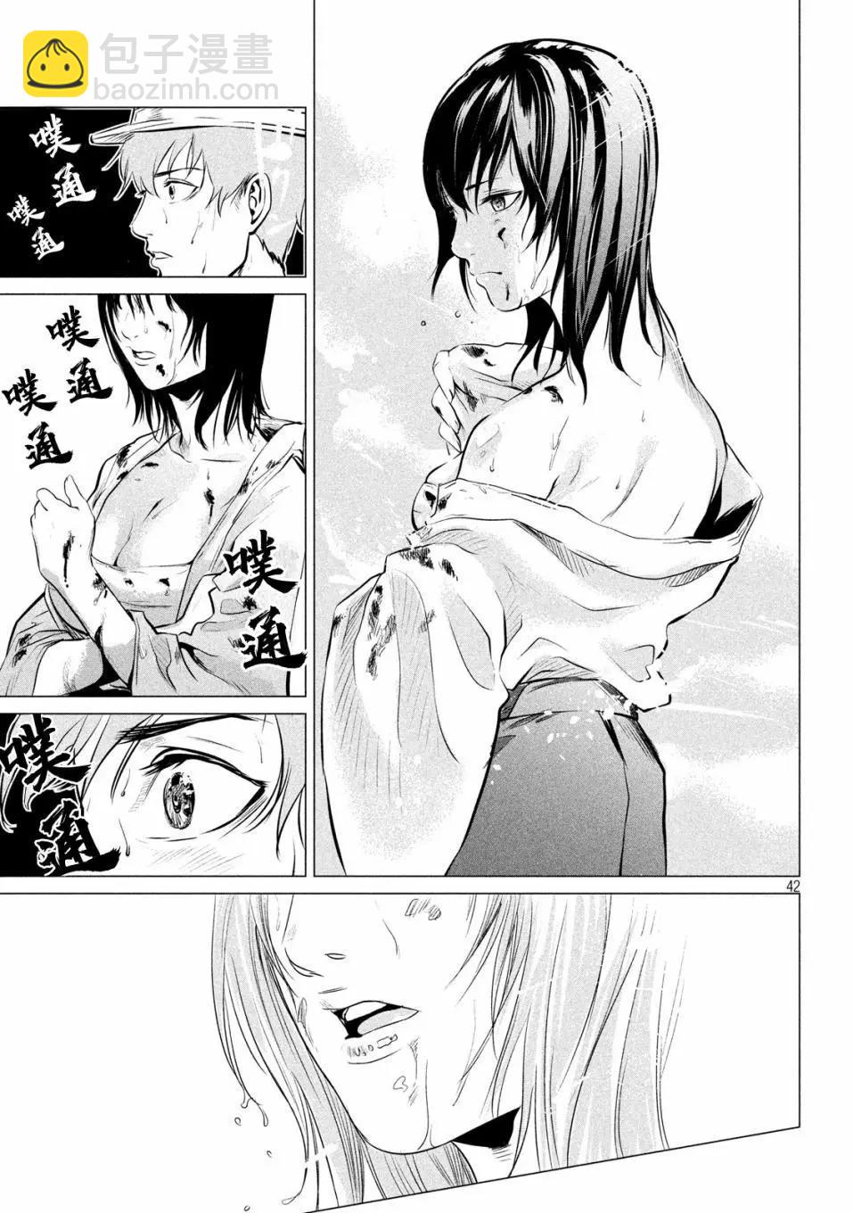 第01话31
