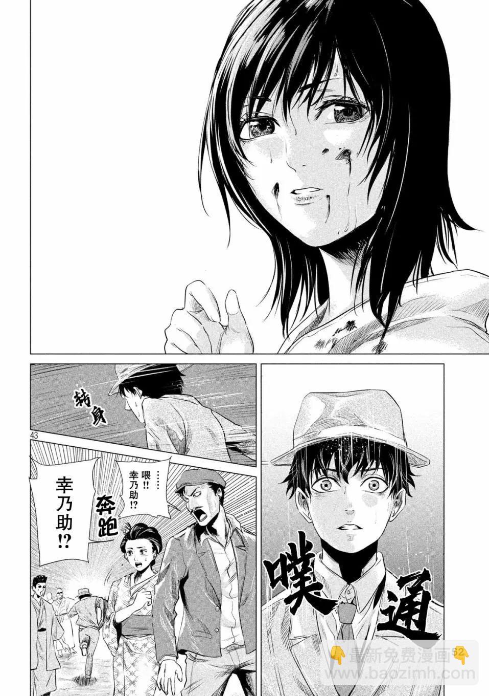 第01话32