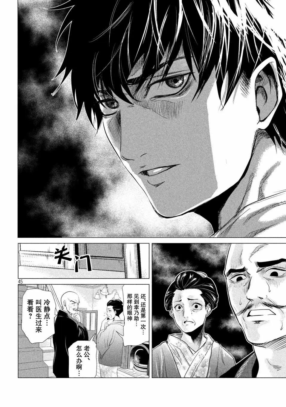 第01话34