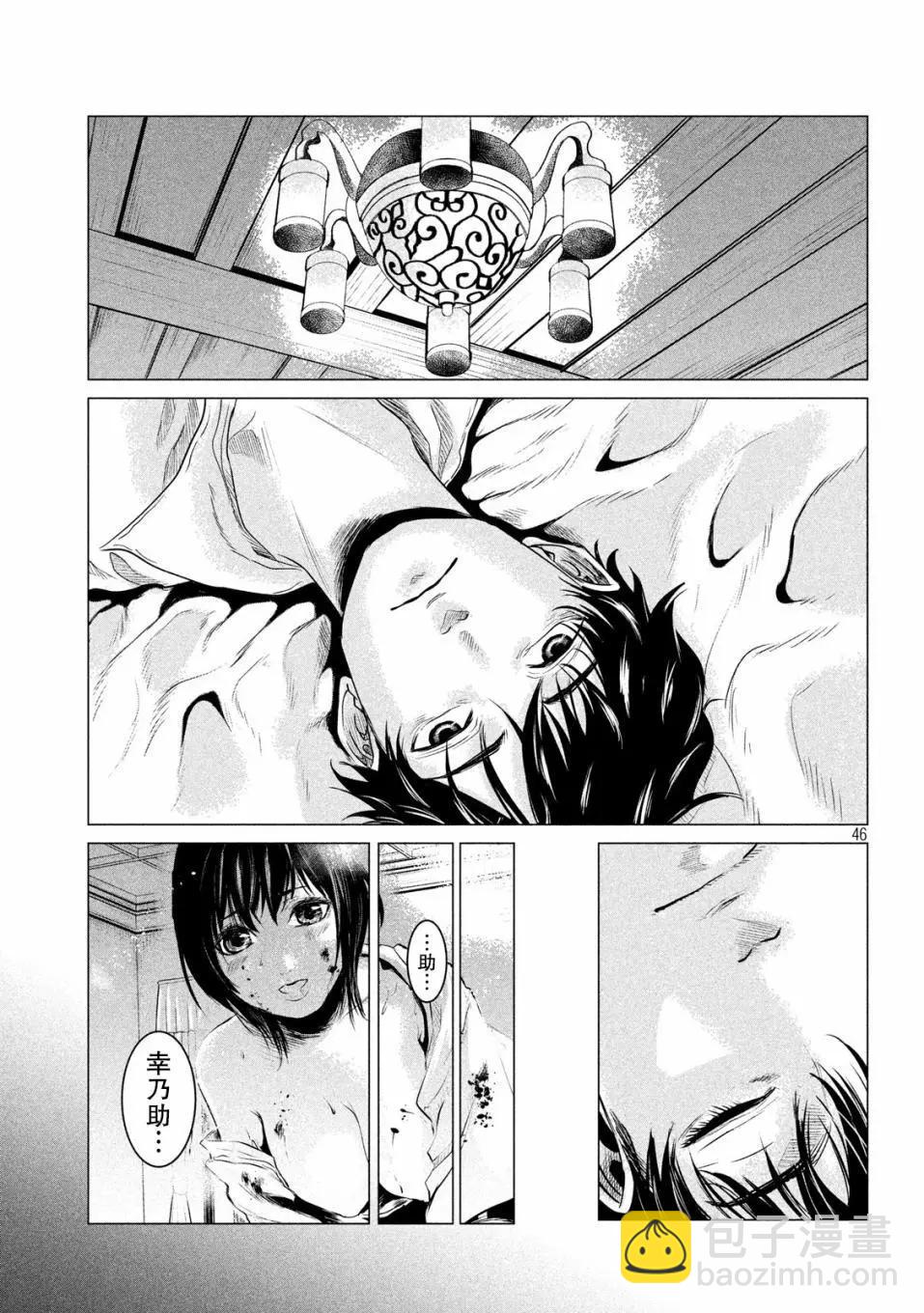 第01话35