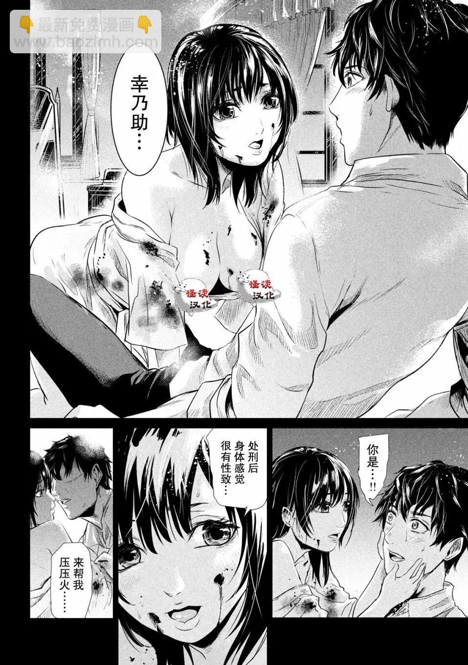 第01话36