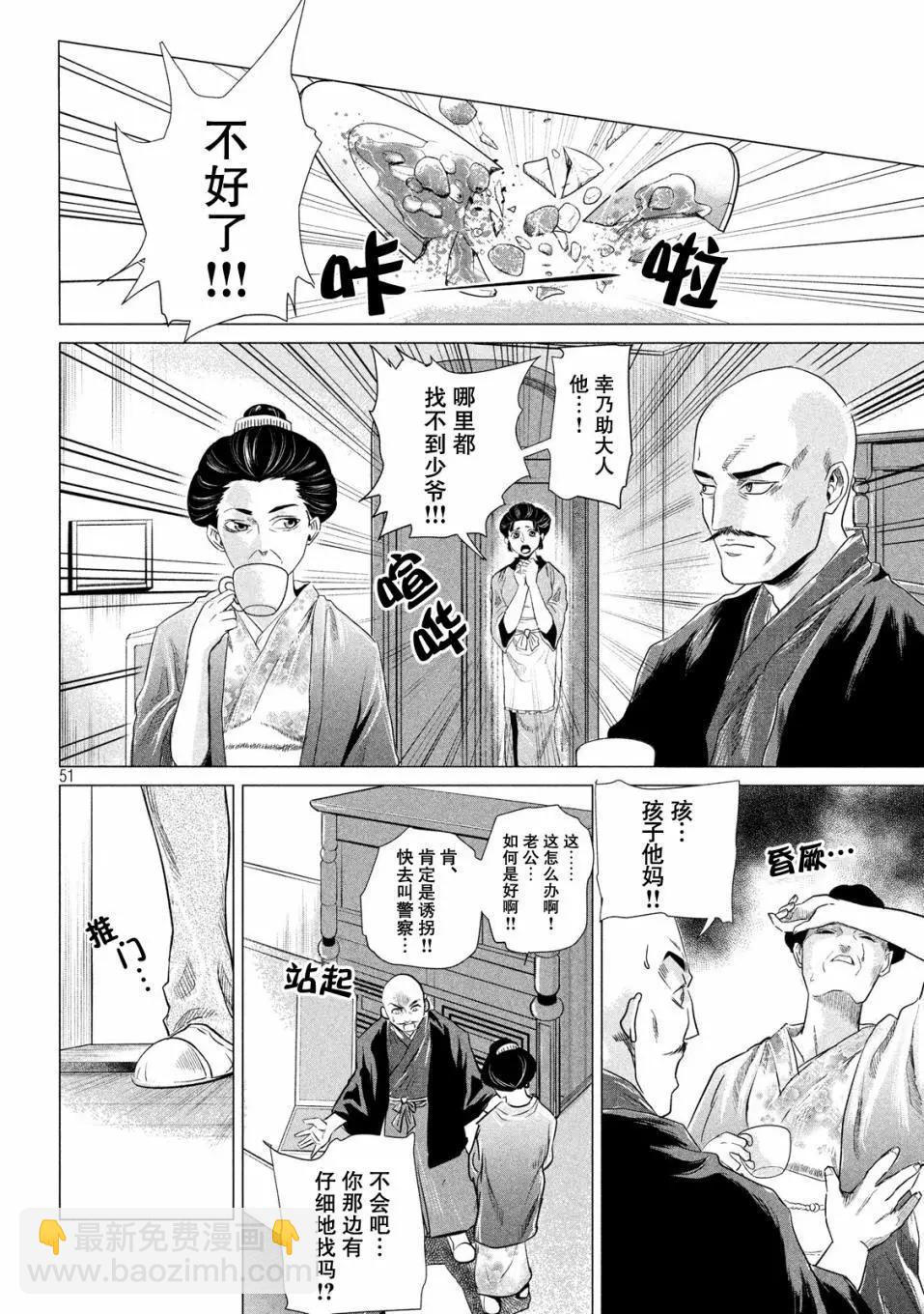 第01话39